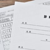 【労災保険】もらえるお金　保険給付をザックリ解説