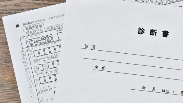 【労災保険】もらえるお金　保険給付をザックリ解説