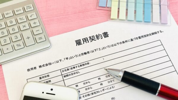 【要対応】雇用契約書・労働条件通知書 基本＆新ルール