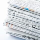 新聞に掲載頂きました