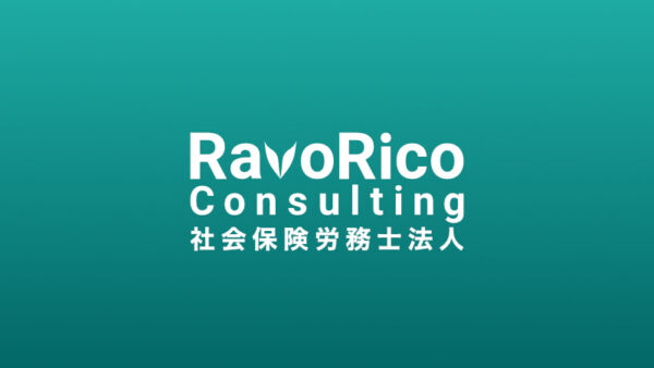 法人化のお知らせ