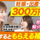 YouTubeチャンネルに出演しました