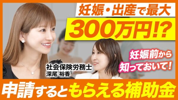 YouTubeチャンネルに出演しました